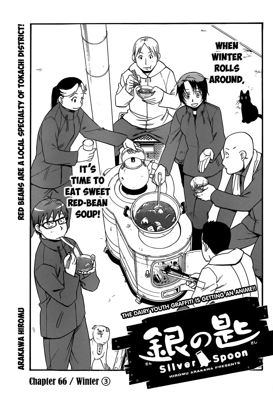 Silver Spoon Chapter 66 8